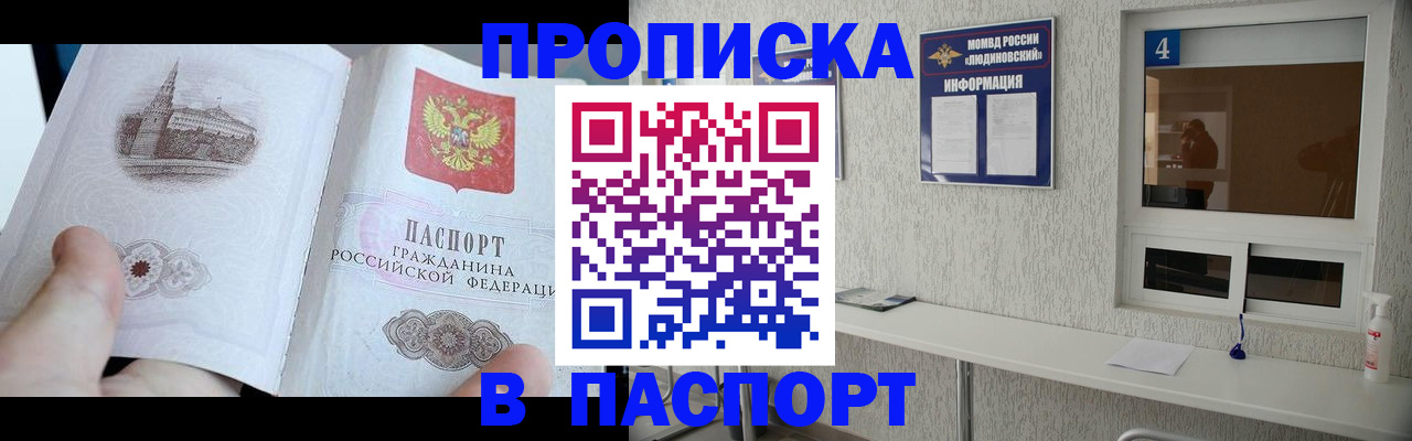 регистрация для школы в Полевском
