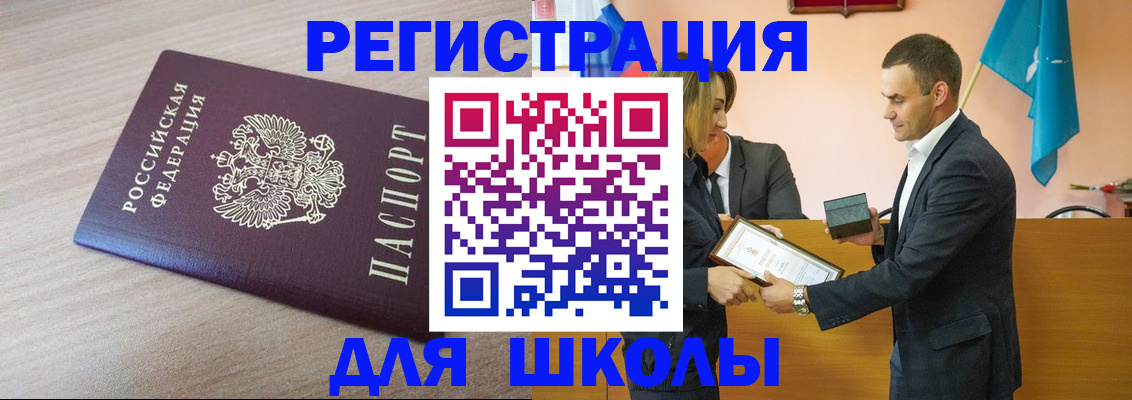 прописка гарантия в Полевском